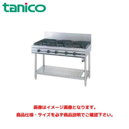 タニコー ガステーブル(ウルティモシリーズ) TSGT-1222A 業務用 タニコー ガステーブル(ウルティモシリーズ) TSGT-1222A 業務用