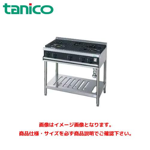 タニコー ガスレンジ(Vシリーズ) TGRV0921 業務用ガスレンジ