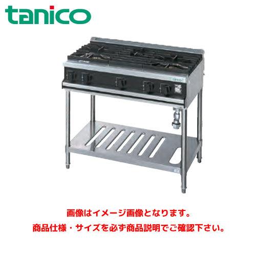 タニコー ガステーブル(Vシリーズ) TGTV0921 業務用ガスレンジ
