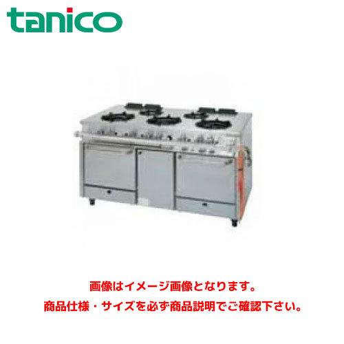タニコー ガスレンジ(アルファーシリーズ) NR1532 業務用ガスレンジ 
