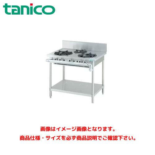 タニコー ガステーブル(クランスシリーズ) バックガード付 B-TGT-90