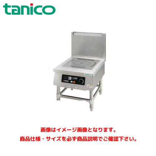 タニコー IHコンロ ローレンジタイプ TIL-6 業務用コンロ 業務用IH 