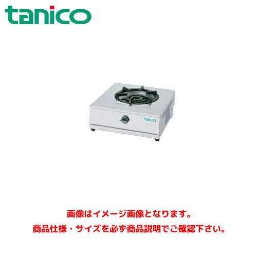 タニコー 卓上ガステーブル TGU-50 業務用コンロ 卓上ガスコンロ 小型 