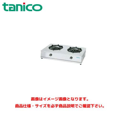 タニコー 卓上ガステーブル TGU-90 業務用コンロ 卓上ガスコンロ 小型 