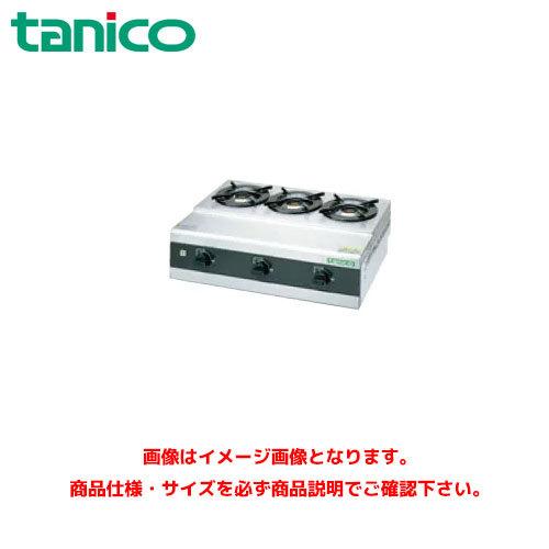 タニコー 卓上ガスドンブリレンジ 内部炎口卓上タイプ NOX-TGD-3 業務