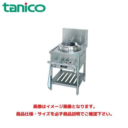 taniko 2口ブラスト中華レンジ   LPガス タニコー 中華レンジ・2口 2018年製 特注品 都市ガス 190311114545002