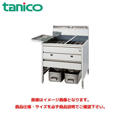 タニコー スタンダードガスフライヤー TGFL-B85C 業務用フライヤー
