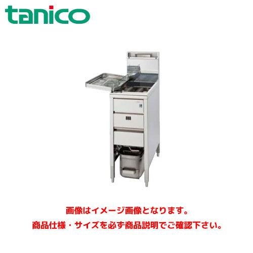 TGFL-B35C-U  タニコー淳厨ガスフライヤー TGFL-B35C-U タニコー ガスフライヤー 涼厨ガス 業務用 店舗 激安