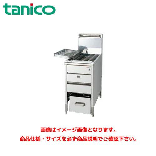 タニコー スタンダードガスフライヤー TGFL-B43AC 業務用フライヤー