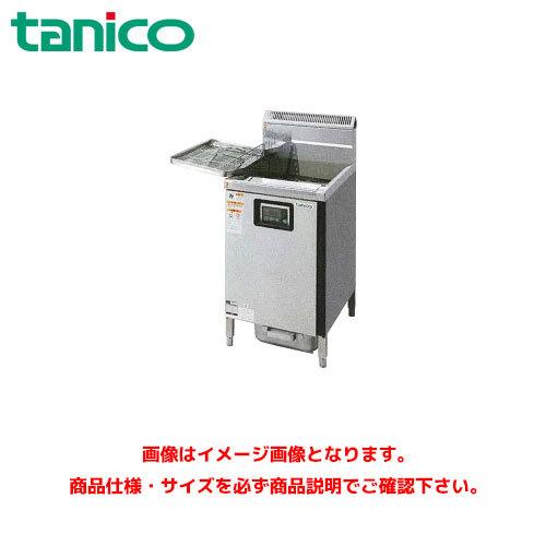 タニコー DXガスフライヤー TGFL-45DC 業務用フライヤー 業務用ガス