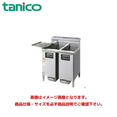 タニコー DXガスフライヤー TGFL-87DCW 業務用フライヤー 業務用ガス