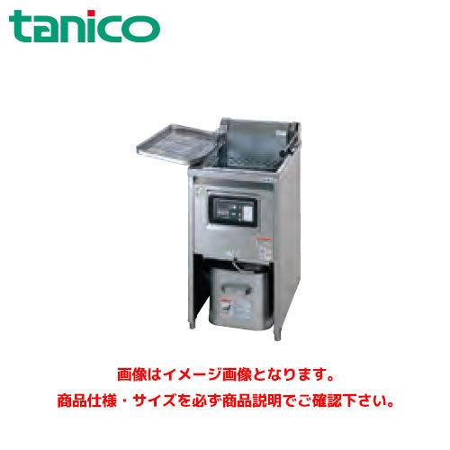 タニコー 電気フライヤー 一槽タイプ TEFL-A55 業務用フライヤー