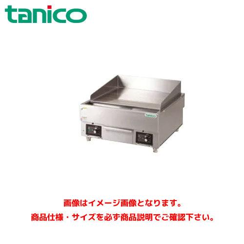 タニコー 電気グリドル 卓上タイプ TCG-7560EN 業務用グリドル 卓上