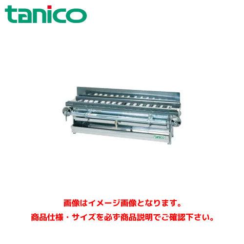 ☆中古品 タニコー ガス焼き鳥器 LPガス（プロパンガス） TYB-18G 2018年製 920ｘ200ｘ200ｍｍ 動作問題なし 卓上 厨房☆ タニコー ガス焼き鳥器 TYB-18G 業務用 焼き鳥コンロ : 業務用厨房機器