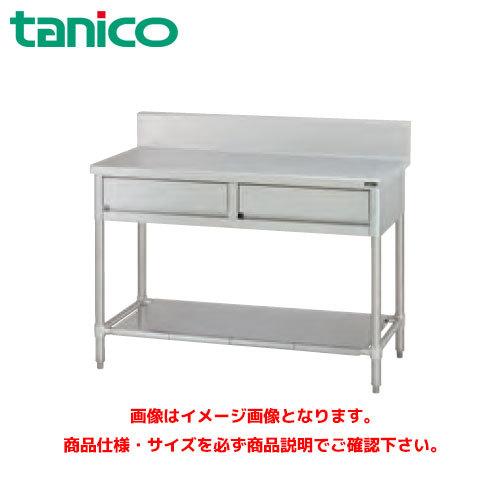 タニコー 引出付作業台 TRE-WT-120D 業務用作業台 調理台 ステンレス 
