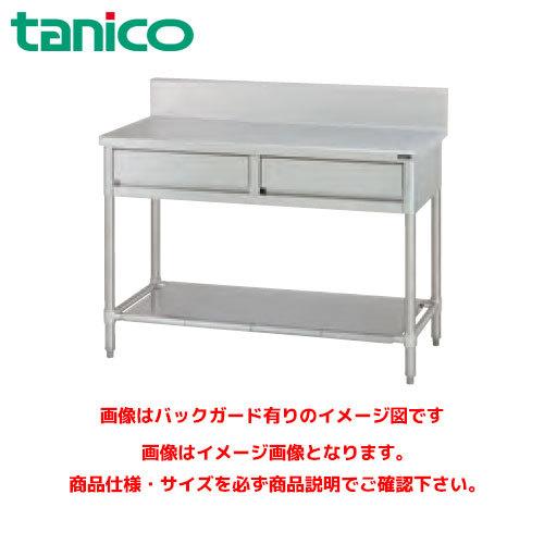 タニコー 引出付作業台 (バックガードなし) TRE-WT-100DNB 業務用作業 