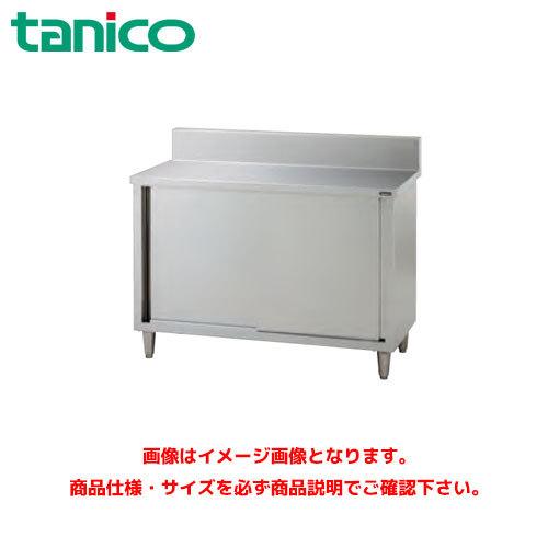 ➁タニコー　業務用　調理台　作業台Taniko　ステンレス製　120/60/80 タニコー 調理台 TRE-WCT-120 業務用作業台 ステンレス作業台 : 業務用
