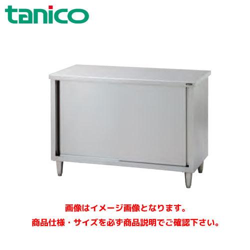 タニコー 調理台 (バックガードなし) TRE-WCT-150ANB 業務用作業台 