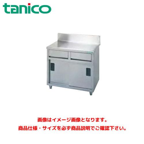 タニコー 調理台 TXA-WCT-120 業務用作業台 ステンレス作業台 : 業務用 