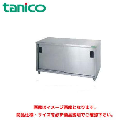 タニコー 調理台 (バックガードなし) TXA-WCT-150BW 業務用作業台 