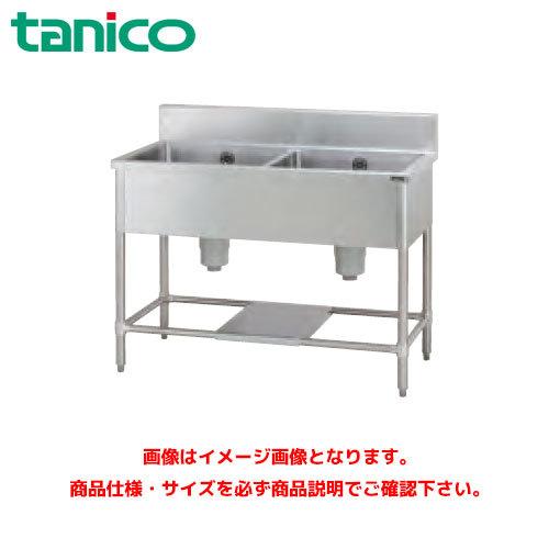 タニコー 二槽シンク TRE-2S-150 業務用シンク ステンレスシンク 