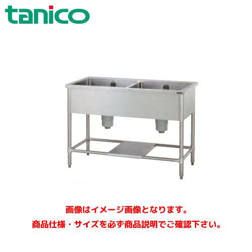 タニコー tanico 2槽シンク 業務用 シンク 流し台 バックガード付き