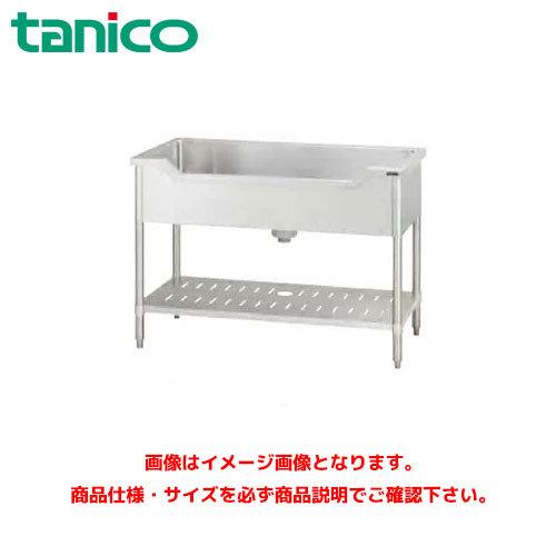 タニコー 舟型シンク (バックガードなし) TXA-F-A120NB 業務用シンク 