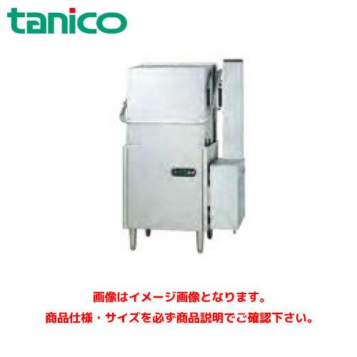 タニコー ドアタイプ洗浄機 ガス式 TDWG-6DR 業務用洗浄機　ガス洗浄機　ドア洗浄機