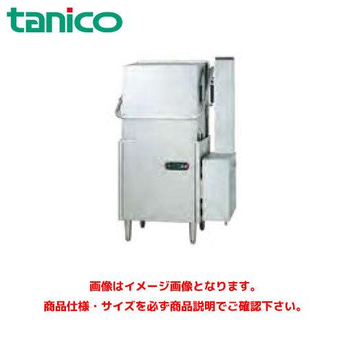 山口)下松市より　tanico(タニコー) 業務用食器洗浄機 都市ガス13A用 TDWD-6GL 三相200V 60Hz(西日本専用) 2014年製　BIZJH19H TDWD-6SGL 中古美品 タニコー 業務用 食器洗浄機 大型食器洗浄機 都市