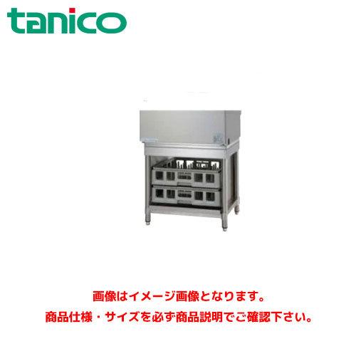 タニコー アンダーカウンタータイプ洗浄機専用架台 TDWC-BC 洗浄器架台