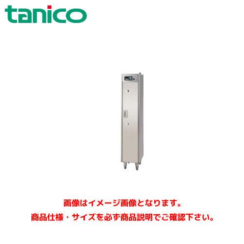 タニコー 包丁殺菌庫(紫外線・熱風)　スタンドタイプ TNS-3045W 業務用　消毒保管庫　器具保管庫