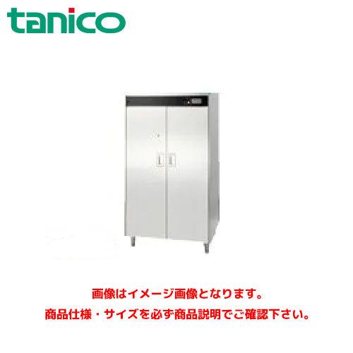 タニコー 包丁殺菌庫(紫外線・熱風) 乾燥機付スタンドタイプ TNS-85F 業務用　消毒保管庫　器具保管庫