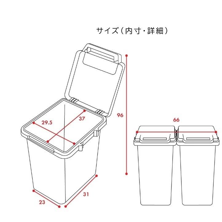 ごみ箱 分別 45リットル ゴミ箱 分別シール付き 屋外 スリム ふた付き フタ キッチン 北欧 ダストボックス ワンハンドペール インテリア 蓋つき シンプル｜marugoto-lifestyle｜11