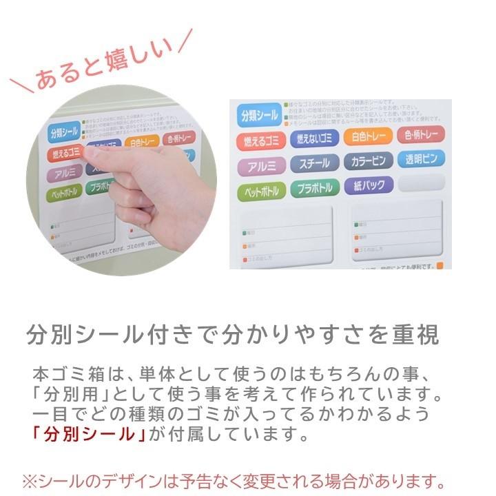 ごみ箱 分別 45リットル ゴミ箱 分別シール付き 屋外 スリム ふた付き フタ キッチン 北欧 ダストボックス ワンハンドペール インテリア 蓋つき シンプル｜marugoto-lifestyle｜07