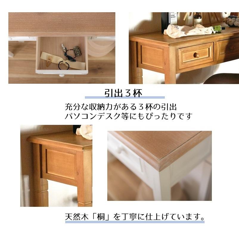 東谷 アンティーク コンソールテーブル 机 幅100cm 木製 デスク