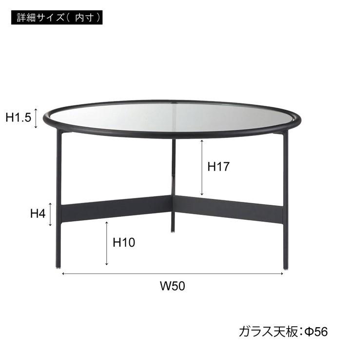 ガラステーブル 丸 幅60cm ブラックアイアン アイアンテーブル お洒落 モダン ローテーブル スタイリッシュ 円形ガラス ガラス天板 丸型 ラウンドテーブル｜marugoto-lifestyle｜09