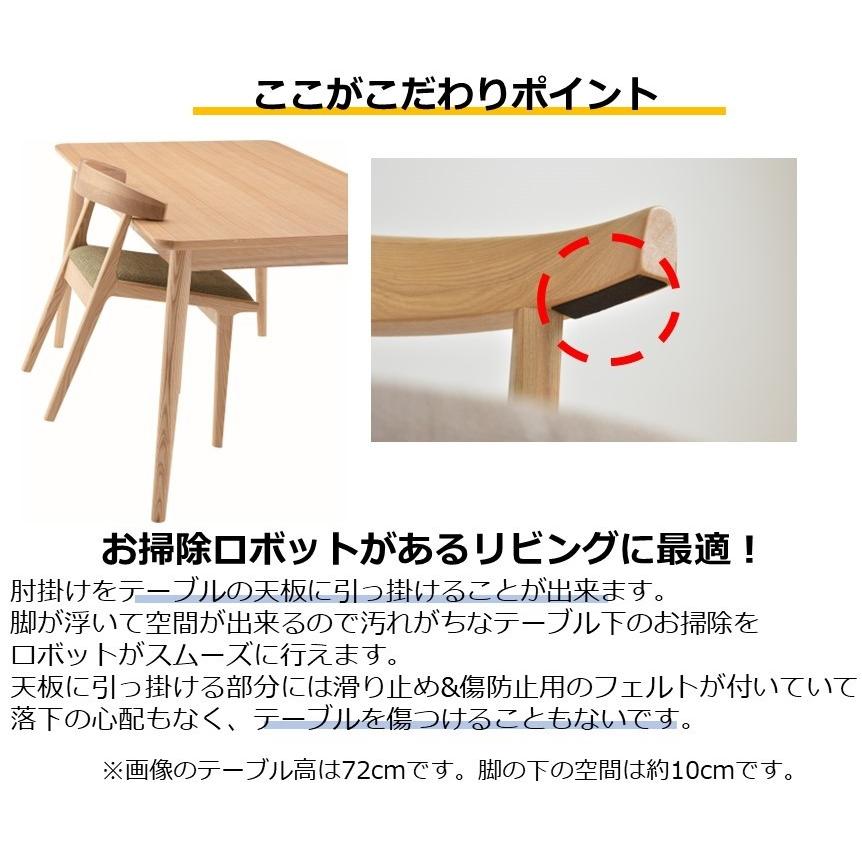 東谷 2脚セット お掃除ロボット対応 ダイニングチェア 木製 北欧 東谷 2脚セット お掃除ロボット対応 ダイニングチェア 木製 北欧