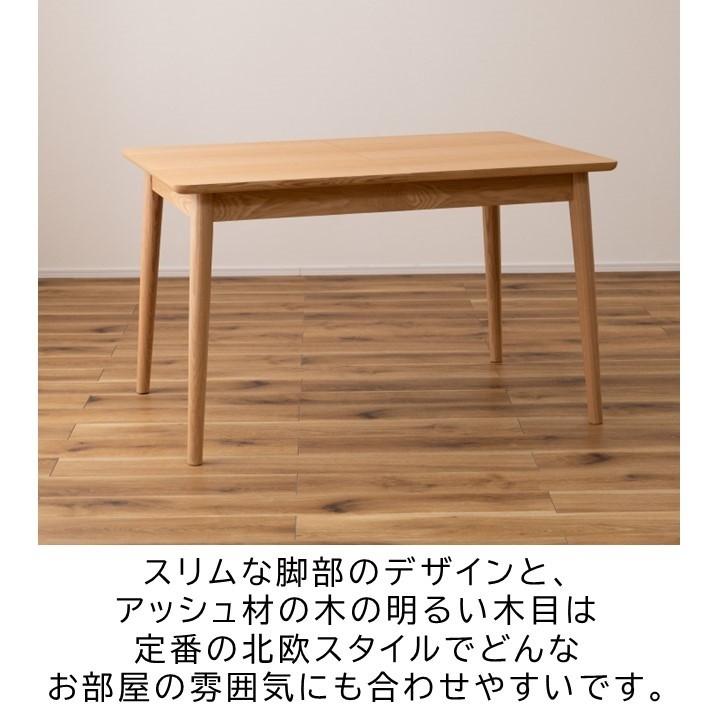東谷 伸長式ダイニングテーブル 4人掛け 120cm 150cm 東谷 伸長式ダイニングテーブル 4人掛け 120cm 150cm