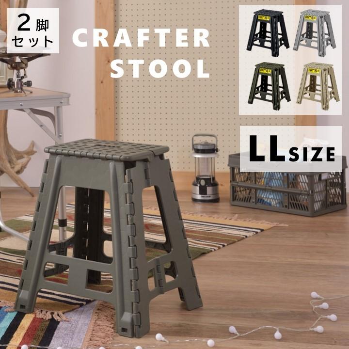 スツール 折りたたみ チェア ポストモダン ブラック ジャパニーズ