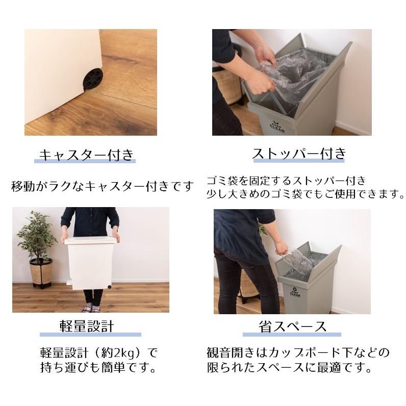 東谷 ペダルペール キャスター付き 観音開き 32L 足踏み式 東谷 ペダルペール キャスター付き 観音開き 32L 足踏み式