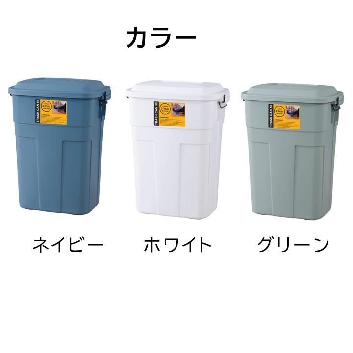 3個セット トラッシュカン ゴミ箱 50L ダストボックス 45リットル ゴミ袋 ペールボックス 収納 野外用 ベランダ 工具箱 DIY 分別 ごみ箱 くず入れ 大容量｜marugoto-lifestyle｜09