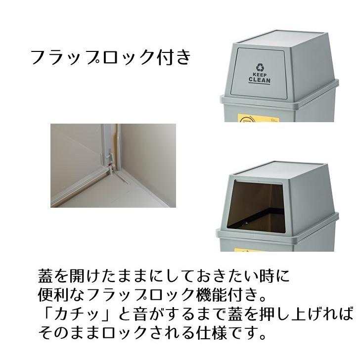 フタ付きダストボックス 30L 日本製 ごみ箱 ゴミ箱 30リットル ペール スタッキング 重ねられる 積み重ね キャスター付き 省スペース おしゃれ シンプル 白｜marugoto-lifestyle｜08