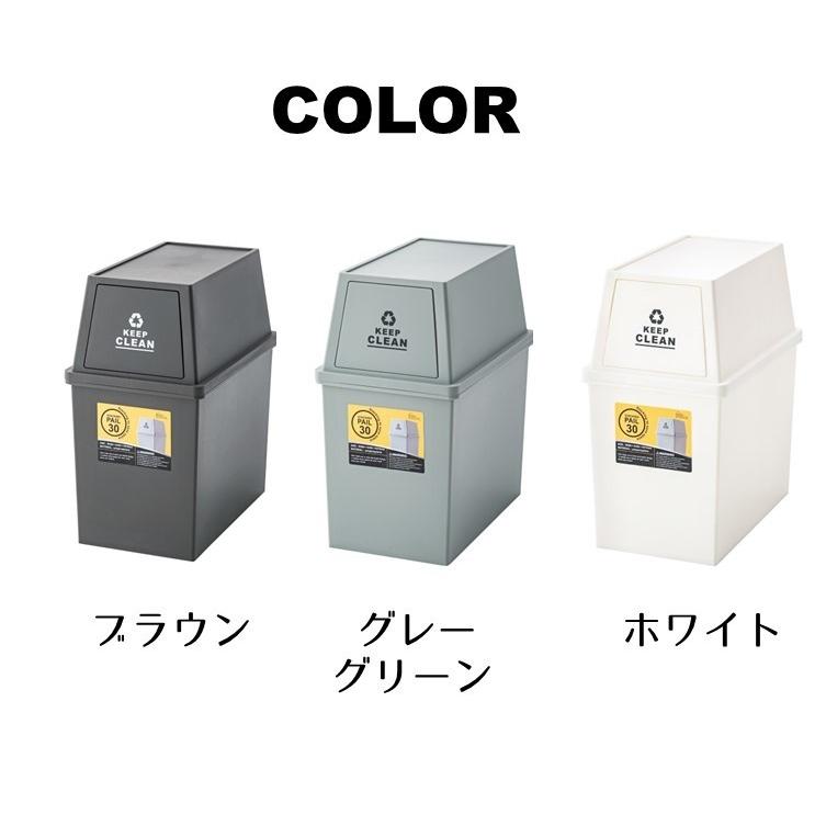 フタ付きダストボックス 30L 日本製 ごみ箱 ゴミ箱 30リットル ペール スタッキング 重ねられる 積み重ね キャスター付き 省スペース おしゃれ シンプル 白｜marugoto-lifestyle｜09