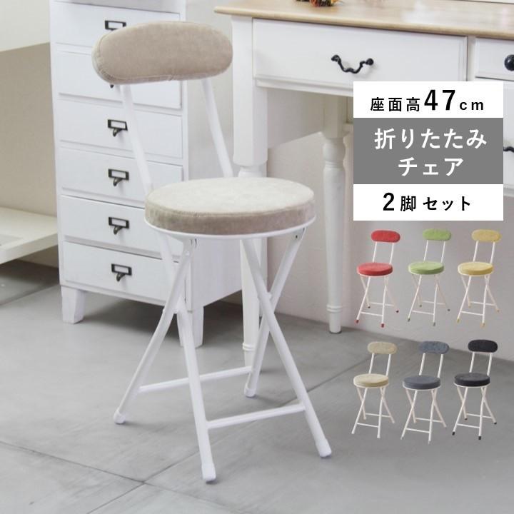 新品　2脚セット　おしゃれ　折りたたみ椅子　白　ホワイト　木 東谷 2脚セット 折りたたみチェア 軽量 屋内 おしゃれ アームレス 白脚