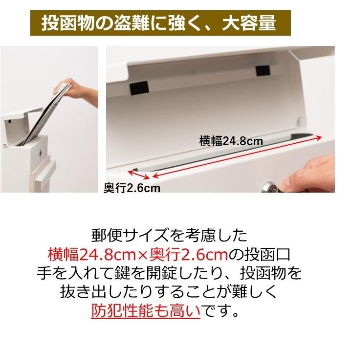 郵便ポスト 壁掛け 木目調 スチール製 郵便受け 鍵付き 郵便ポスト 壁掛け 木目調 スチール製 郵便受け 鍵付き