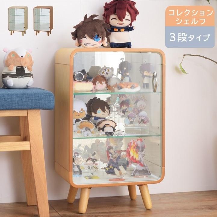 東谷 3段 コレクションケース かわいい シェルフ ミニ ガラスケース