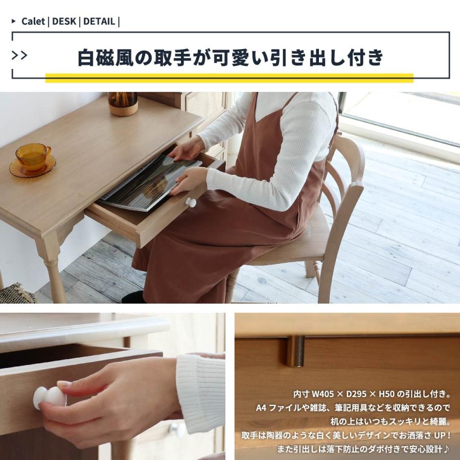 ICHIBA デスク チェア セット アンティーク風 コンソール 収納 ICHIBA デスク チェア セット アンティーク風 コンソール 収納