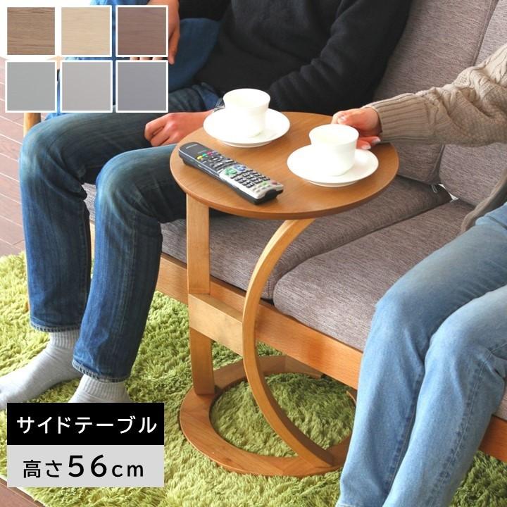 ICHIBA（市場） サイドテーブル 北欧 おしゃれ 木製 ロータス ベッド