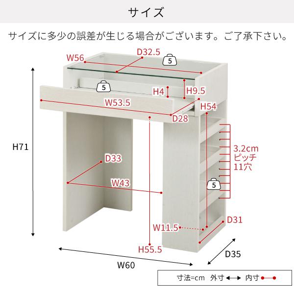 ガラスデスク ハイデスク 幅60cm 高さ71cm ガラス天板 ガラステーブル 引き出し ハイタイプ ハイテーブル ドレッサー 兼 デスク 本棚付き 強化ガラス｜marugoto-lifestyle｜14