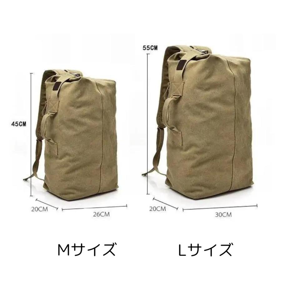 ミリタリーバック　青空商会 楽天市場】DXアサルトパック小 迷彩 リュック PX売店(自衛隊駐屯